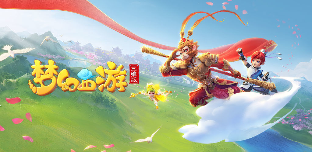 禁区盯人