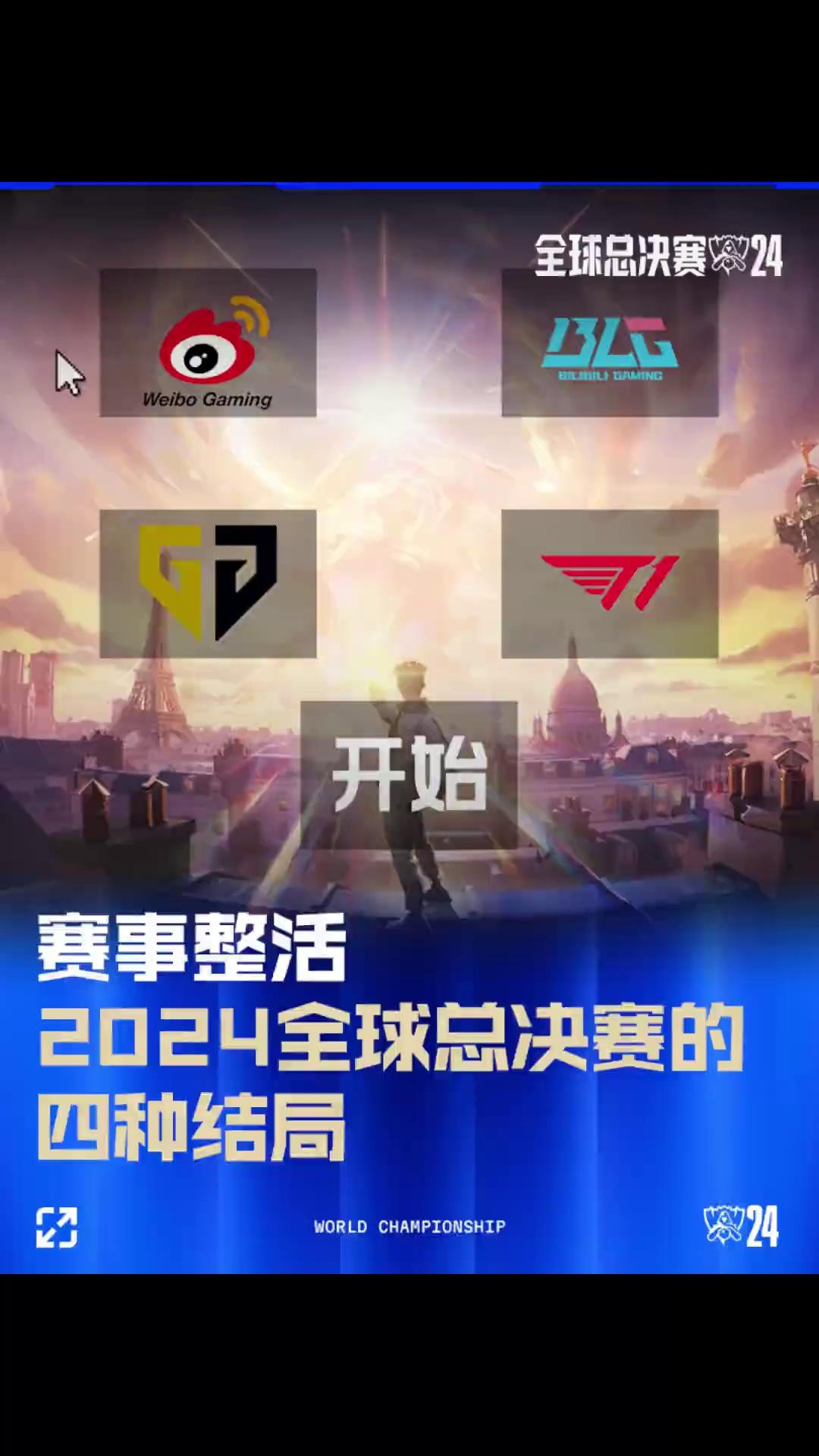 就地反抢打 就地反抢打