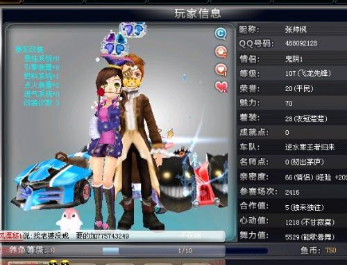 前六门槛被